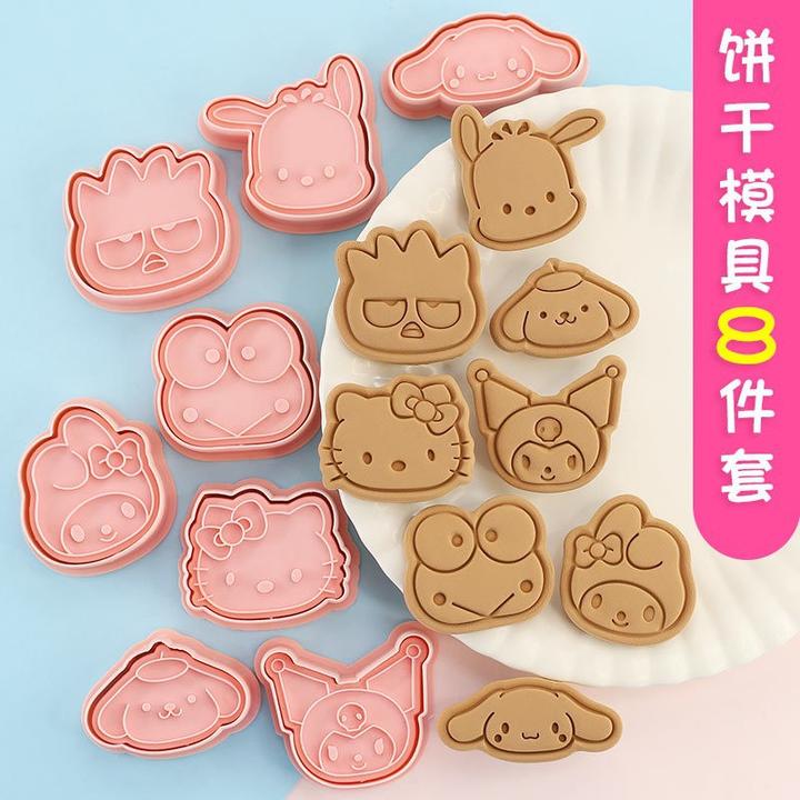 迷你全套卡通饼干模具家用立体切模西瓜按压手工翻糖烘焙工具