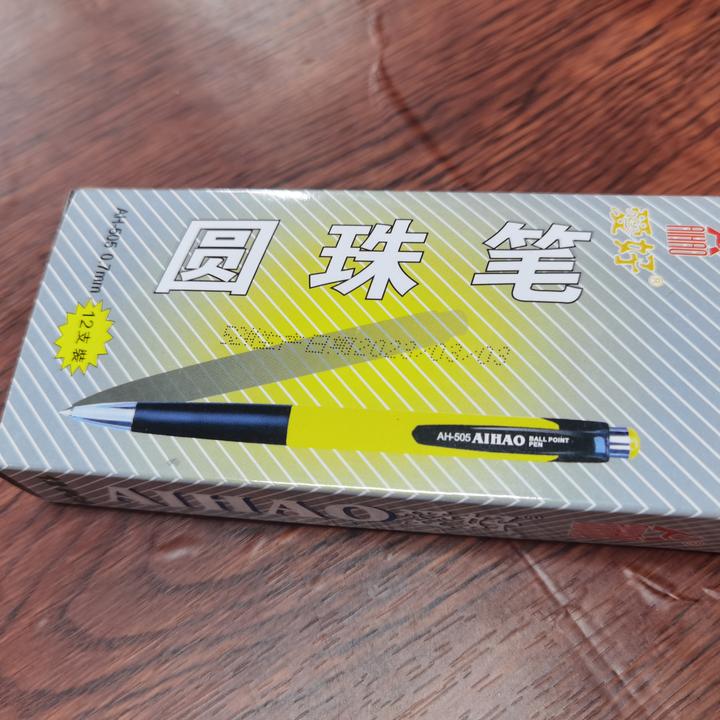 可爱笔505爱好圆珠笔办公书写很舒畅