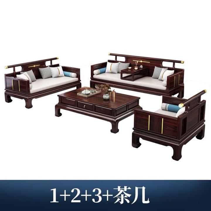 新中式乌金木沙发冬夏两用组合仿古雕花小户型全实木客厅全套家具