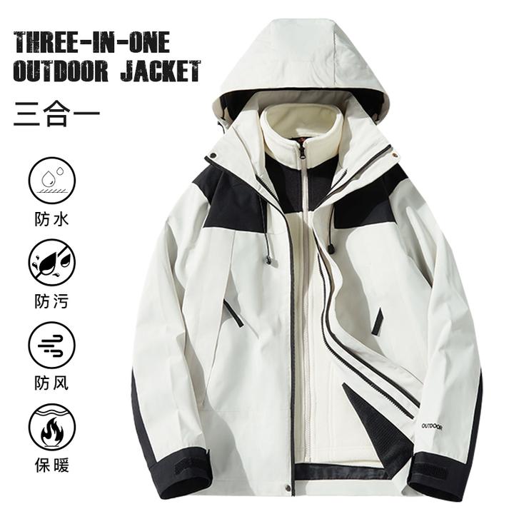 秋冬三合一冲锋衣情侣款防风保暖登山服防水连帽夹克外套防水保暖