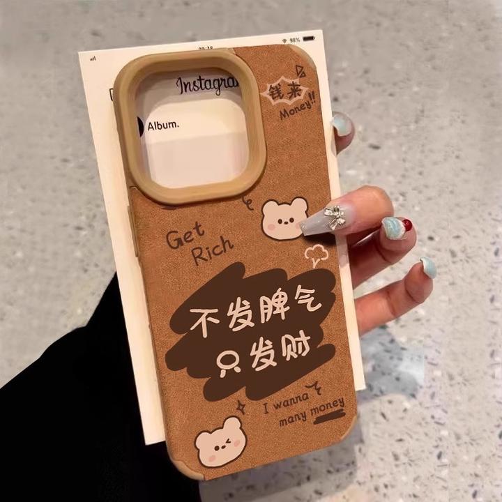 不发脾气适用苹果16promax手机壳iPhone15pro翻毛皮14plus秋冬13p