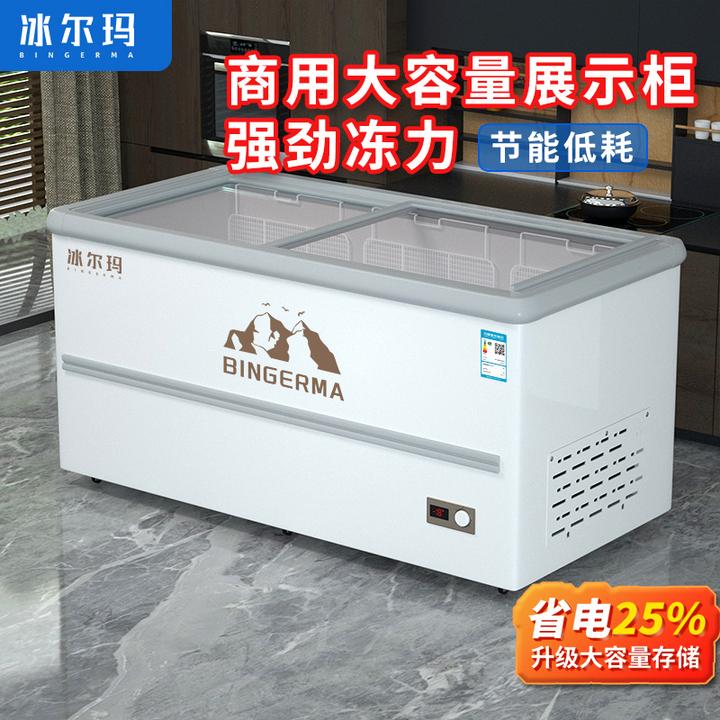 冰尔玛展示柜家用专用商用冷藏展示柜商用冰柜商用
