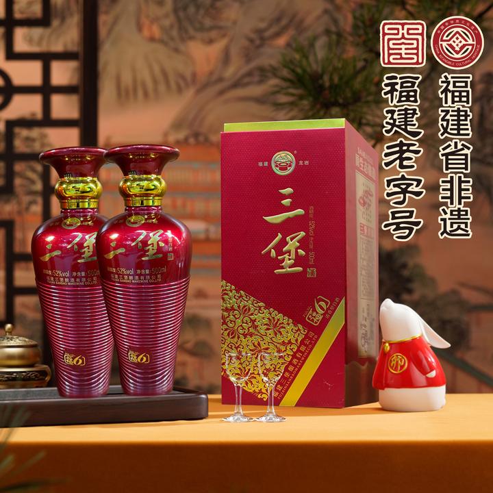 三堡【到手两瓶】老字号非遗福6糯高粱纯粮酒酒水节白酒500ml52度