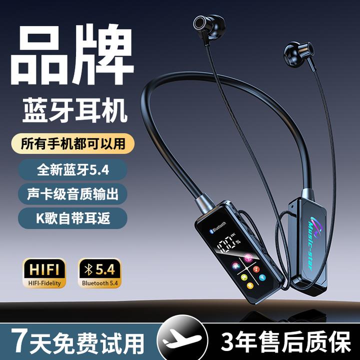 【厂家补贴】无线挂脖蓝牙耳机K歌耳返直播带麦克风降噪可插卡通用