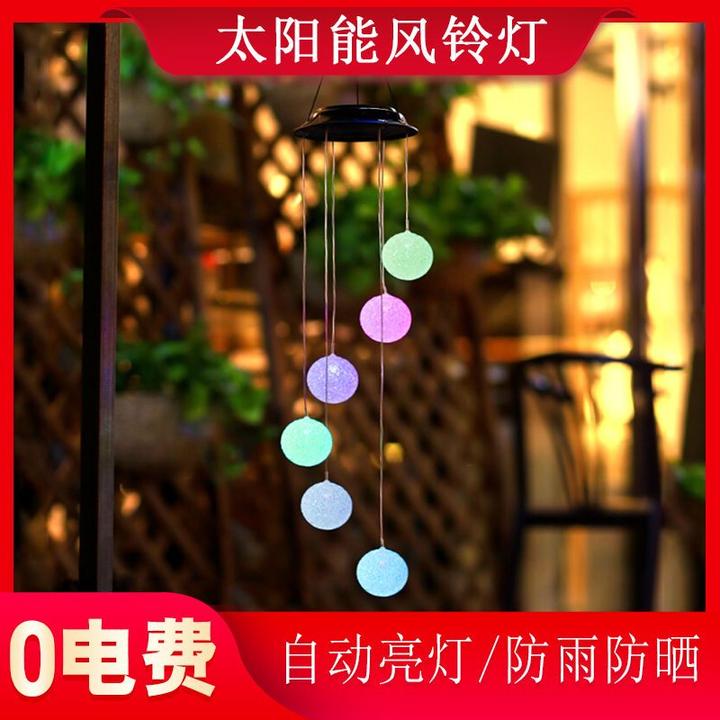 强盛骏新款太阳能灯防水户外庭院灯风铃气泡球灯阳台氛围装饰挂灯
