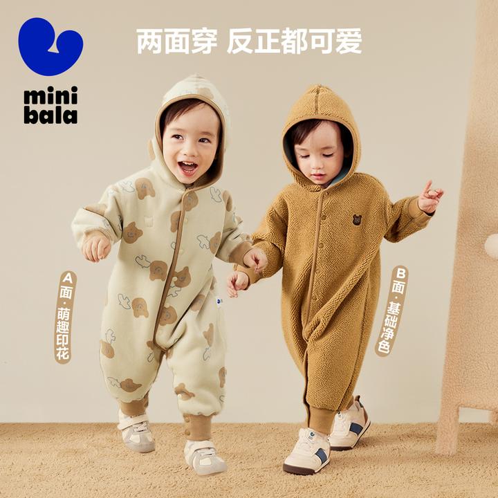 【双面穿】【10度穿】迷你巴拉男女秋冬毛绒长袖保暖连帽连体服