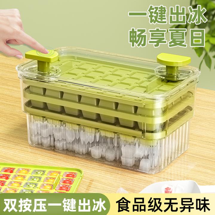 Howsentrip网红冰格冰块大容量按压制冰盒冰块盒食品级家用冰块盒