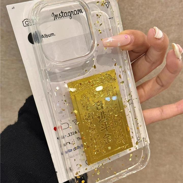 老天保佑金山银山全都有手机壳iPhone保护壳全包手机壳苹果手机壳