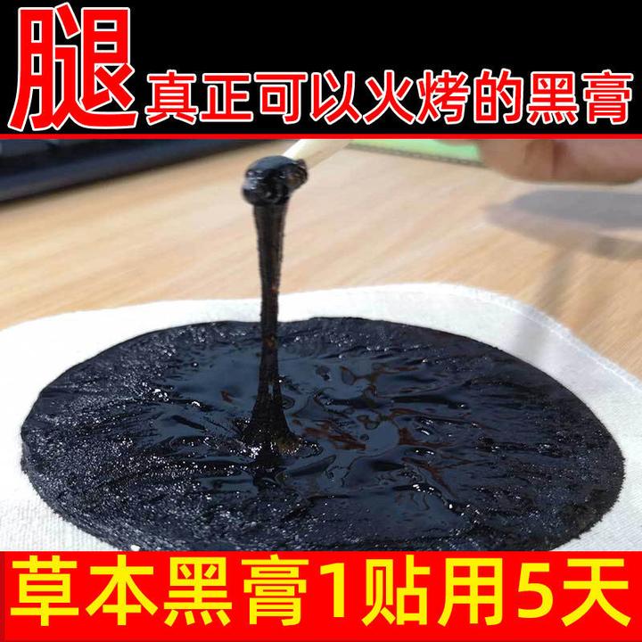 （吴百年）颈肩腰腿膝可火烤反复使用/纯中草本手工熬制加厚