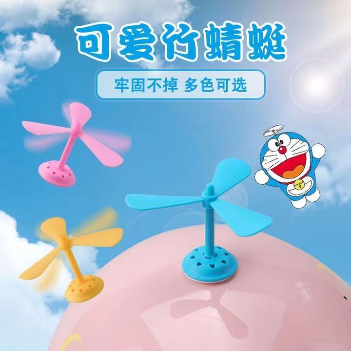 【专用差价】个性镜片 竹蜻蜓配饰小风车配饰镜片配饰产品旋转可爱