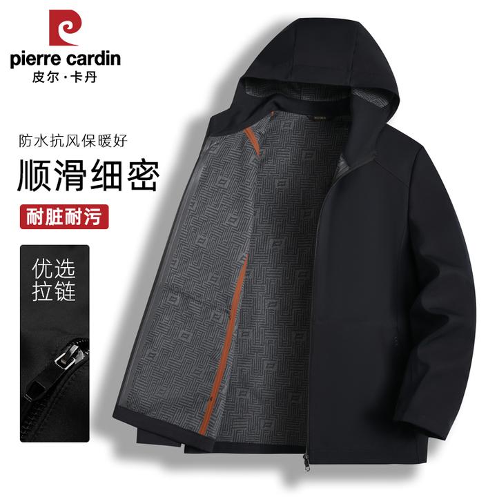 皮尔卡丹商务休闲外套男春秋季户外运动防水加厚防风连帽男士夹克