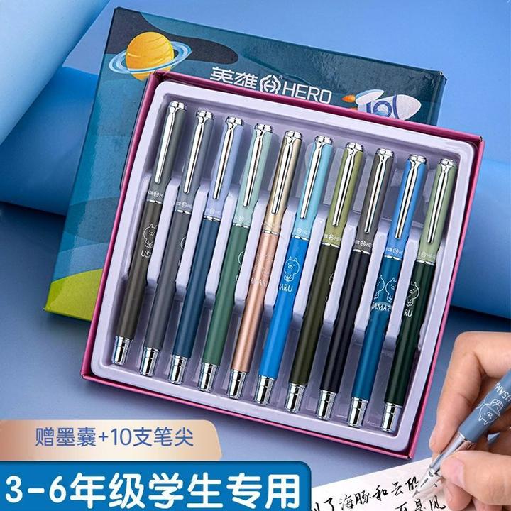 HERO/英雄小学生三年级学习练字高颜值正姿钢笔0.38包尖多色轻便