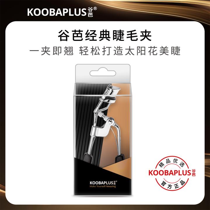 KOOBAPLUS谷芭经典睫毛夹 自然卷翘一夹即翘持久便携初学者专用