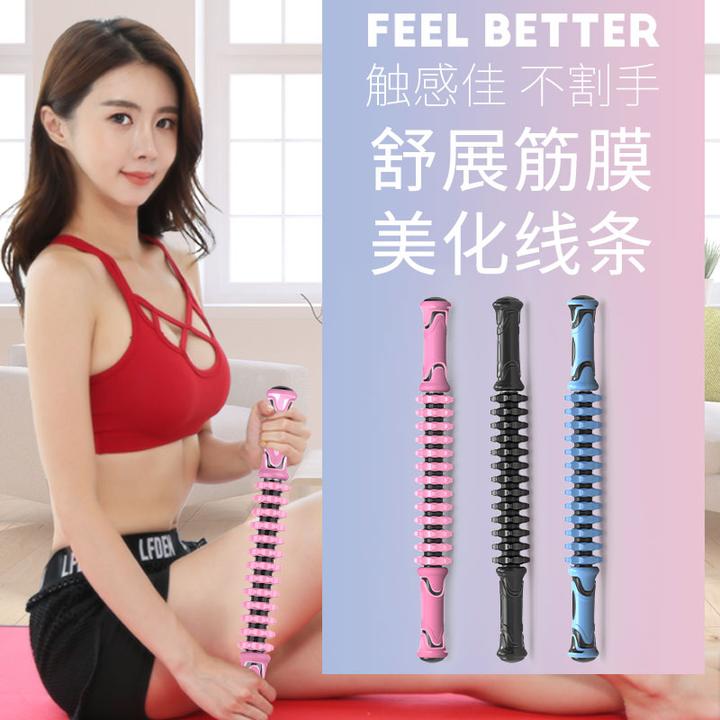 肌肉放松按摩棒滚轴狼牙瑜伽齿筋膜深层经络擀廋小腿颈椎运动健身
