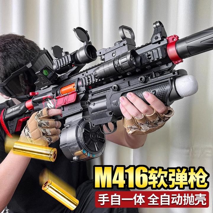 M416抛壳软弹枪手自一体炫酷玩具枪狙击步男孩冲锋枪模型高档