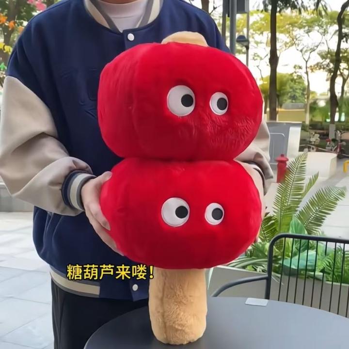 喜庆冰糖葫芦玩偶山楂暖手捂可拆卸糖葫芦靠背睡觉枕头抱枕礼物女