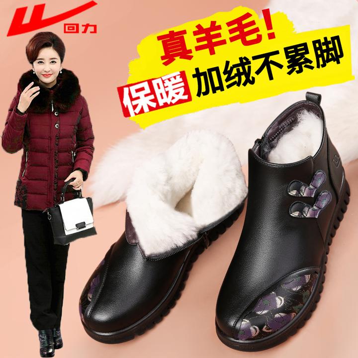 回力妈妈鞋冬季棉鞋加绒秋冬防滑保暖老人中老年女鞋皮鞋中年短靴