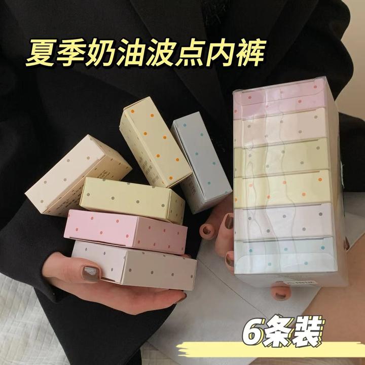 Rich Dragon雅丹波点无痕冰丝女士内裤裸感棉质柔软透气三角短裤