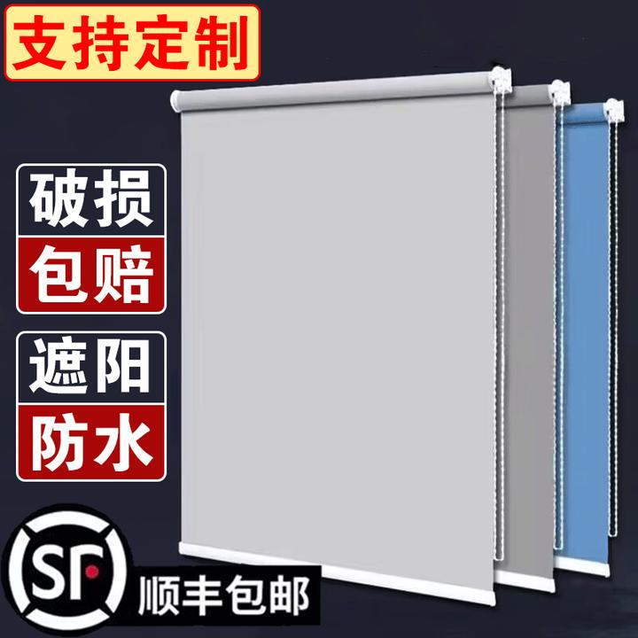 窗帘免打孔全遮光浴室厨房卫生间办公室阳台遮阳卷拉式升降卷帘