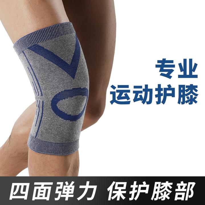 nierkesi竹炭护膝短款高弹保暖运动篮球羽毛球跑步透气女针织骑行