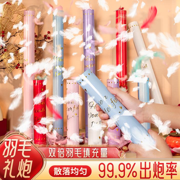 羽毛礼花筒羽毛礼炮爱心婚礼聚会婚礼手持礼花炮羽毛筒礼花礼花筒