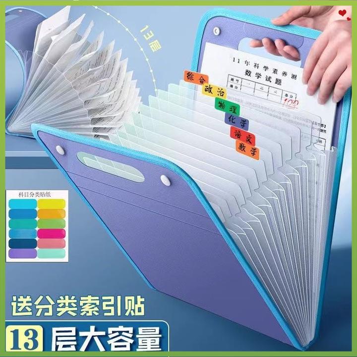 手提式试卷收纳书籍收纳多层收纳袋小学生初中生方便携带收纳甄选