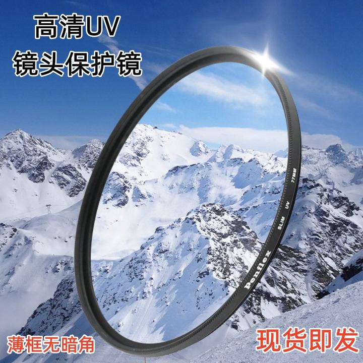 适用佳能EF 50mm f/1.8 STM 三代小痰盂 高清镜头UV镜49MM保护镜