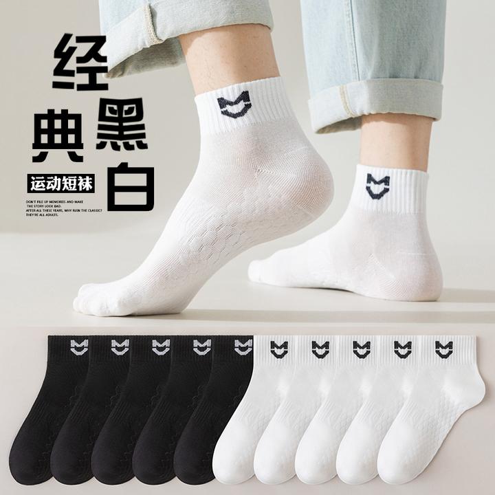 棉花宣言袜子男短袜春夏款纯棉袜防臭吸汗透气短筒运动春秋季黑色