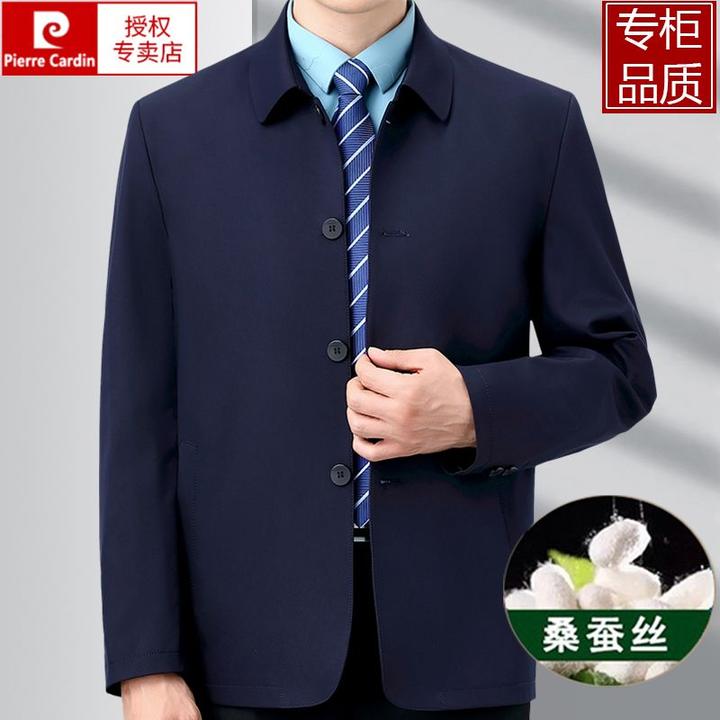 正品皮尔卡丹男装夹克中年春秋季桑蚕丝休闲外套纽扣款风衣爸爸装