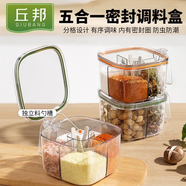 丘邦调料盒五合一多格厨房五格调料罐胡椒收纳调味瓶套装组合家用