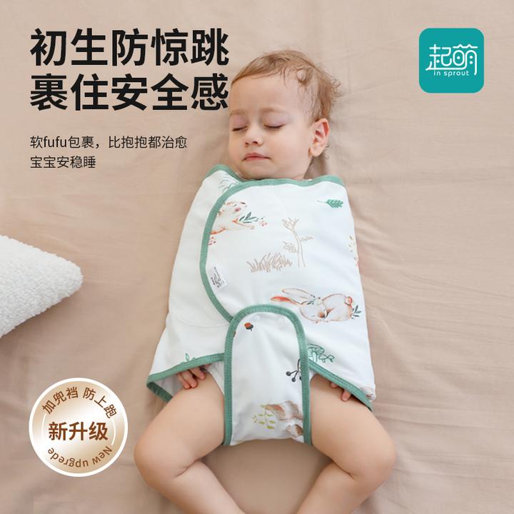 初生婴儿防惊跳睡袋防踢被静音襁褓巾包巾睡觉包裹神器新生儿