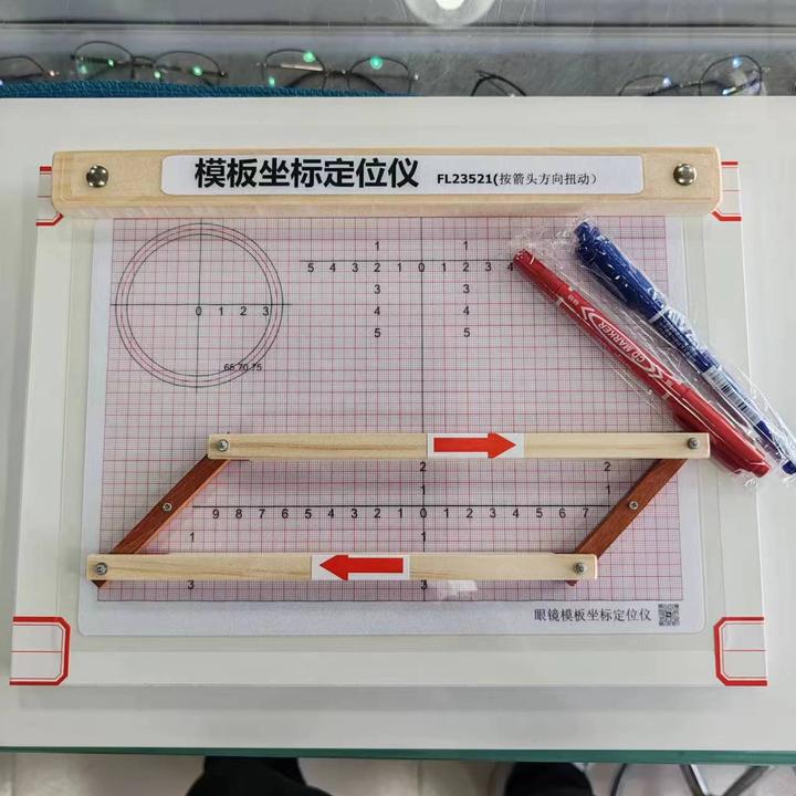 一种眼镜模板坐标定位仪测量工具中心定位仪仪器镜片定位