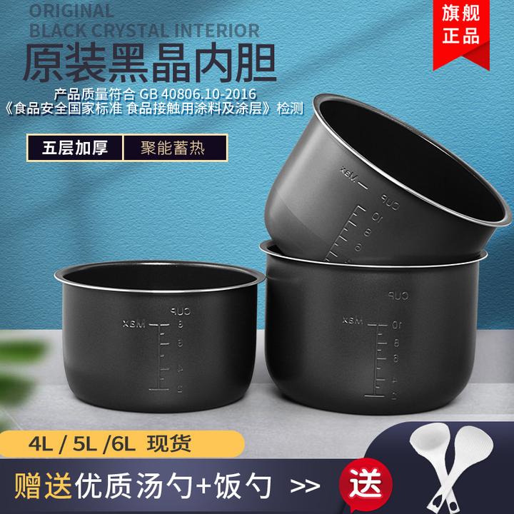 适用美的电压力锅内胆4L/5L/6L压力煲不粘黑晶内锅芯4/5升6升加厚