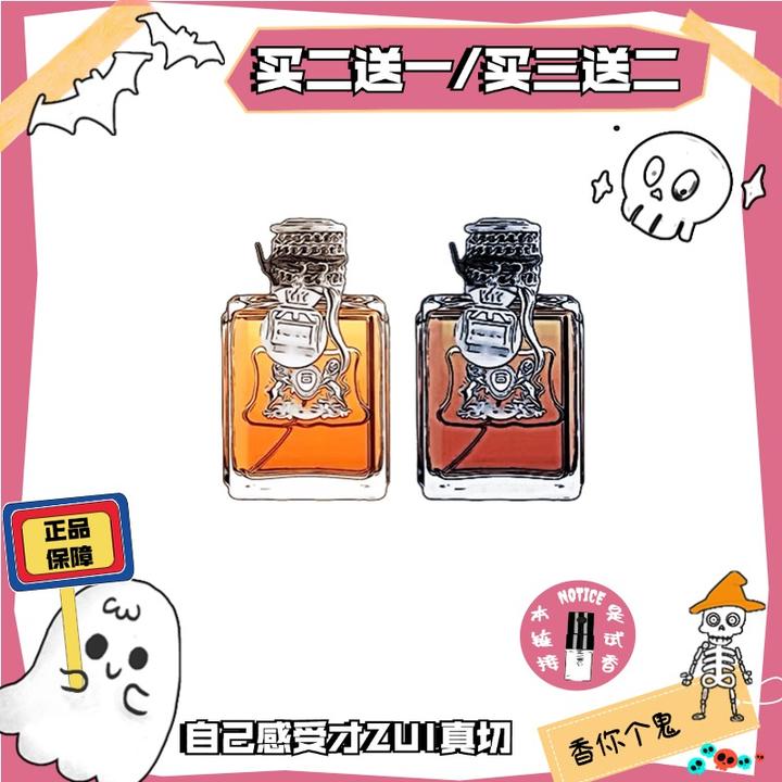 香你个鬼正品/脏话男士/甜美玫瑰/甜美万岁/热门推荐男女香水小样