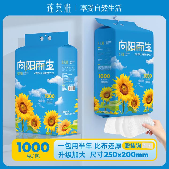 小棉哚向日葵1000克升级加大壁挂洗脸巾卸妆洁面巾抽取母婴洗面巾