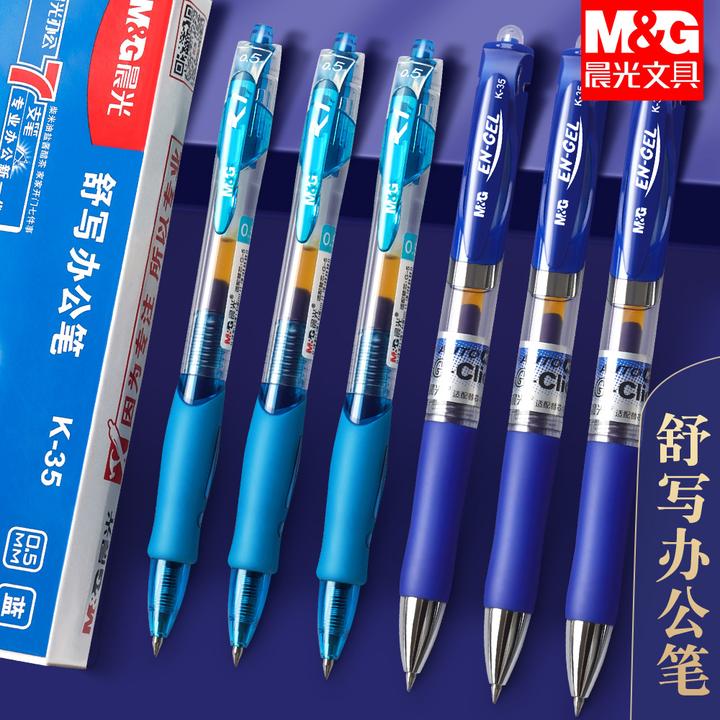 【医护处方笔】晨光k35按动中性笔水笔0.5圆珠笔蓝色蓝黑色蓝笔学生