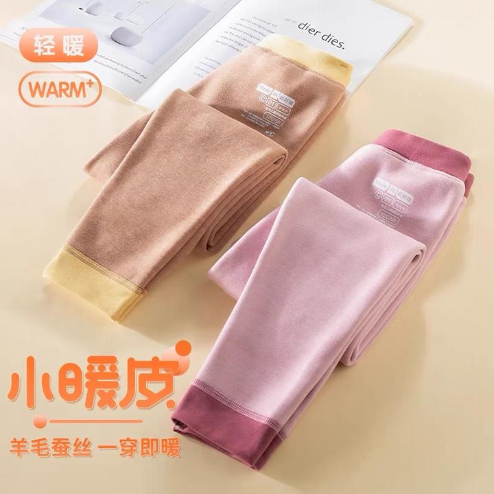 秋冬季新款加厚轻盈保暖裤男童女童打底裤宝宝内穿2025高腰无痕