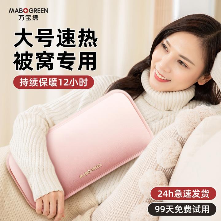 加长加大热水袋充电防爆暖手袋暖被窝电热暖手宝暖宝宝长条热水袋