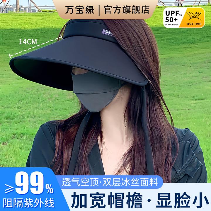 万宝绿双面冰丝帽子防晒遮阳帽女士大帽檐夏天太阳帽女款2025新款