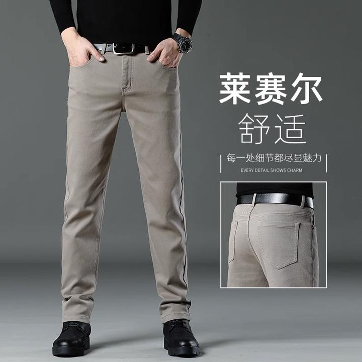 景君澜轻奢高端休闲裤男直筒宽松弹力百搭裤子新款春秋商务长裤子