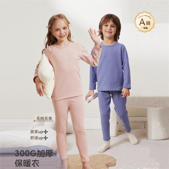 加绒内衣套装中大童女童家居服加厚净色保暖内衣冬款睡衣