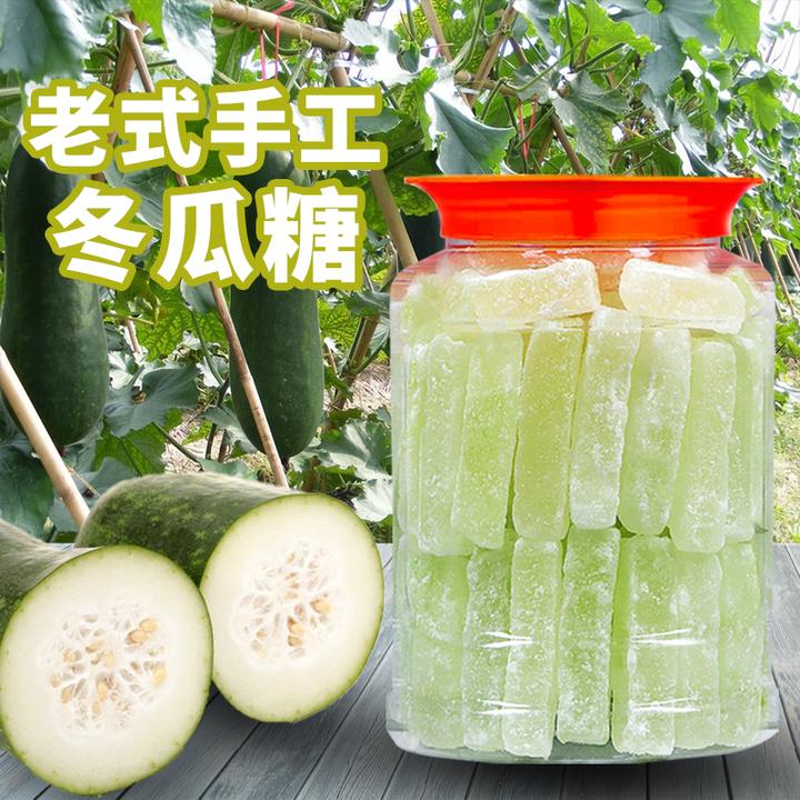 【活动】冬瓜糖 清甜爽口童年零食纯手工潮汕特产棉湖老式瓜丁 250g