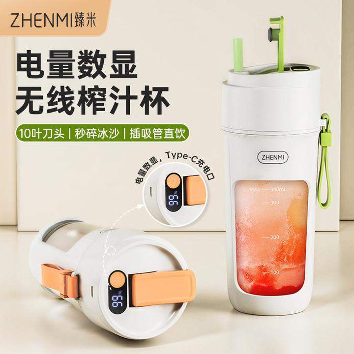 ZHENMI/臻米电量数显榨汁机小型无线便携榨汁杯多功能果汁机J5Pro
