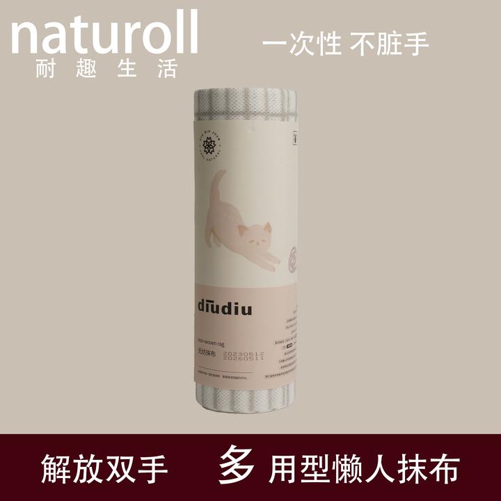 3卷新包装懒人抹布一次性洗碗布干湿两用家务清洁厨房大尺寸颜值