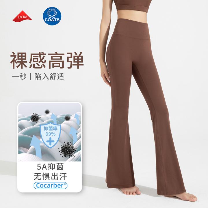 lulu裸感高弹抗菌健身喇叭裤女莱卡高腰提臀阔腿裤运动微喇瑜伽裤