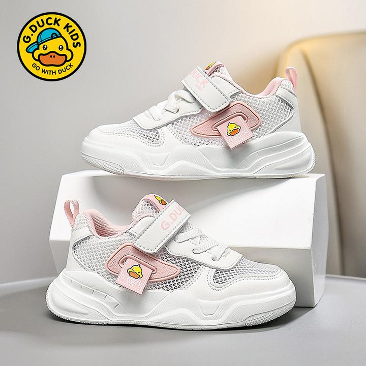 小黄鸭女童鞋夏季新款小女孩轻便单网运动鞋男童跑步鞋3-12岁鞋子