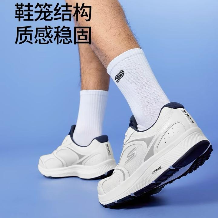 【舒适缓震】斯凯奇男鞋新款时尚减震运动跑鞋轻便透气休闲鞋220371