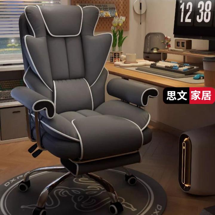 A1电竞椅男生舒适久坐家用电脑椅游戏沙发椅书房午睡可躺办公室椅