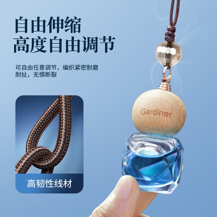 2025新款车载香水挂件持久男车内除异味车用精油挂饰汽车香薰吊坠