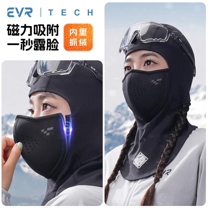EVR-骑行头套磁吸抓绒全脸男女户外防风保暖骑行面罩透气秋冬TECH
